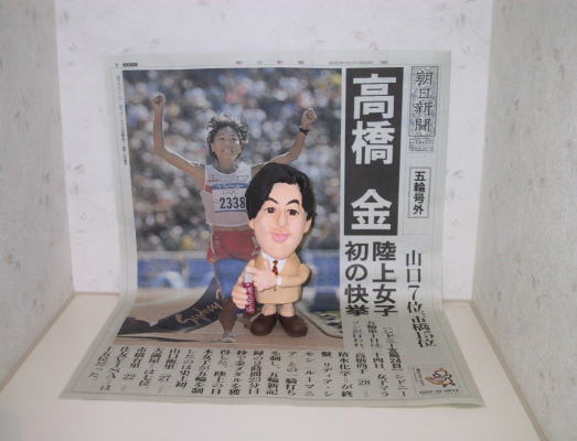 �I���ٌ�m���҂�҂񂵂Ă���؋��ʐ^�Q