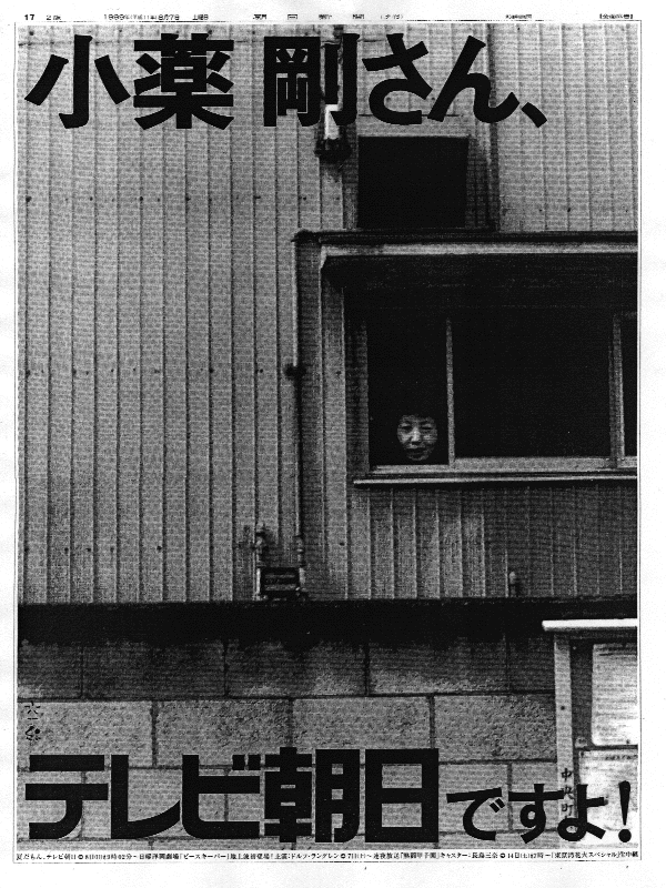 �e���r�����i���򍄁j�̐V���L��